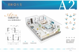 银滩天玺1室2厅1厨1卫建面62.98㎡