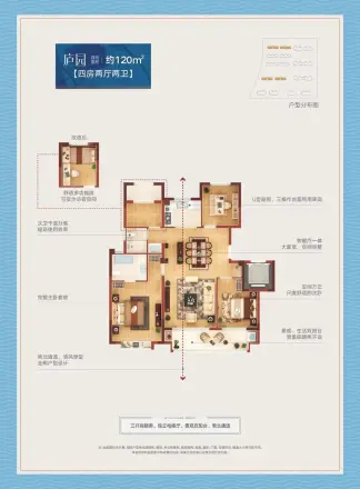 东庐