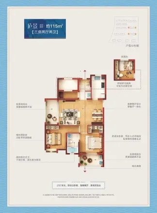 东庐