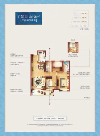 东庐