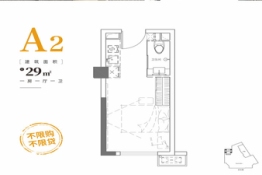 保利香槟国际1室1厅1厨1卫建面29.00㎡