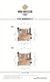 领秀·时代公馆1室1厅1厨1卫建面65.00㎡