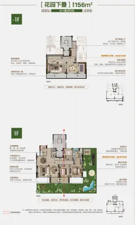 东庐