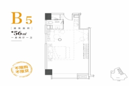 保利香槟国际1室2厅1厨1卫建面56.00㎡