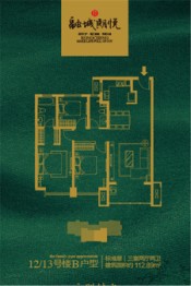 融城朗悦3室2厅1厨2卫建面112.89㎡