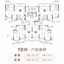 郁南恒大翡翠龙庭3室2厅1厨2卫建面112.00㎡