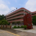 常平第四小学