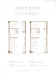 世茂西溪宸悦2室2厅2卫建面38.00㎡