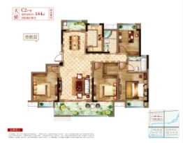 阜阳吾悦广场3室2厅1厨2卫建面144.00㎡