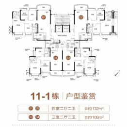 郁南恒大翡翠龙庭3室2厅1厨2卫建面108.00㎡