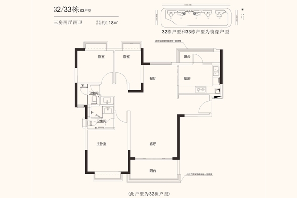 恒大翡翠华庭户型