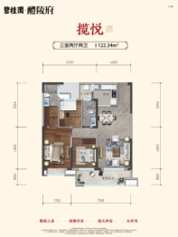 碧桂园醴陵府3室2厅1厨2卫建面122.34㎡