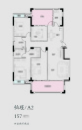 新里程铂景湾4室2厅1厨2卫建面157.00㎡