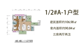 碧华轩3室2厅1厨2卫建面106.98㎡