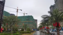 秀兰郡府