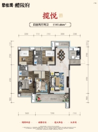 碧桂园醴陵府4室2厅1厨2卫建面141.66㎡