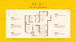 昌建五悦里·观璟3室2厅1厨2卫建面115.00㎡