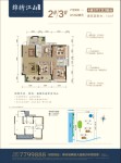 锦绣江山2、3号01、02单元