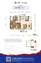 光大·江山半岛3室2厅1厨2卫建面133.00㎡