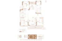 C1户型建筑面积约136平米三室两厅两卫