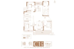 建业·臻悦汇a1户型建筑面积约119平米三室两厅一卫 3室2厅1厨1卫建