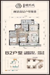 绿地城投·珑悦城3室2厅1厨2卫建面106.00㎡