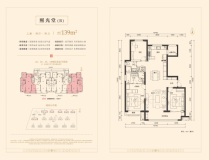 晋中万科·紫郡139㎡B户型（边户）