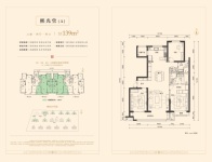 139㎡A户型（中户）