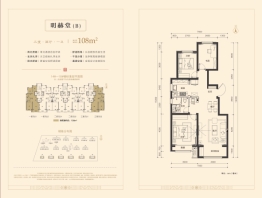 晋中万科·紫郡3室2厅1厨1卫建面108.00㎡