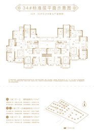 宣城恒大悦澜湾3室2厅1厨1卫建面101.00㎡