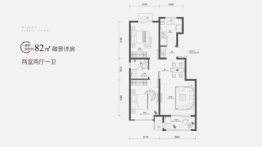 富力西柏水镇2室2厅1厨1卫建面82.00㎡