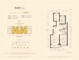 晋中万科紫郡3室2厅1厨1卫建面108.00㎡