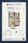 T4栋04户型75.23两房两厅一卫