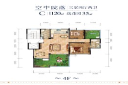 锦华·锦园3室2厅1厨2卫建面120.00㎡