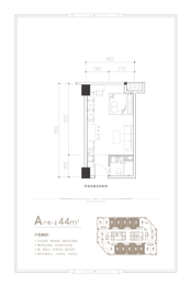 绿地铂派公寓1室1厅1厨1卫建面44.00㎡