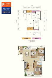 雁城首玺3室2厅1厨2卫建面138.48㎡