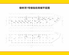 橡树湾1室建面50.00㎡