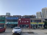 周边配套-店铺