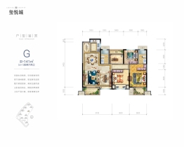 玺悦城4室2厅1厨2卫建面141.00㎡