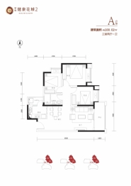 汉中宇宏健康花城二期3室2厅1厨1卫建面100.00㎡