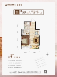 延安万达城1室1厅1厨1卫建面50.00㎡