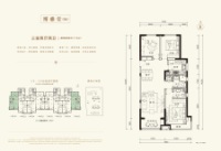 119㎡户型（边户）