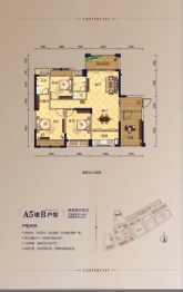 城建中央城4室2厅1厨2卫建面100.00㎡