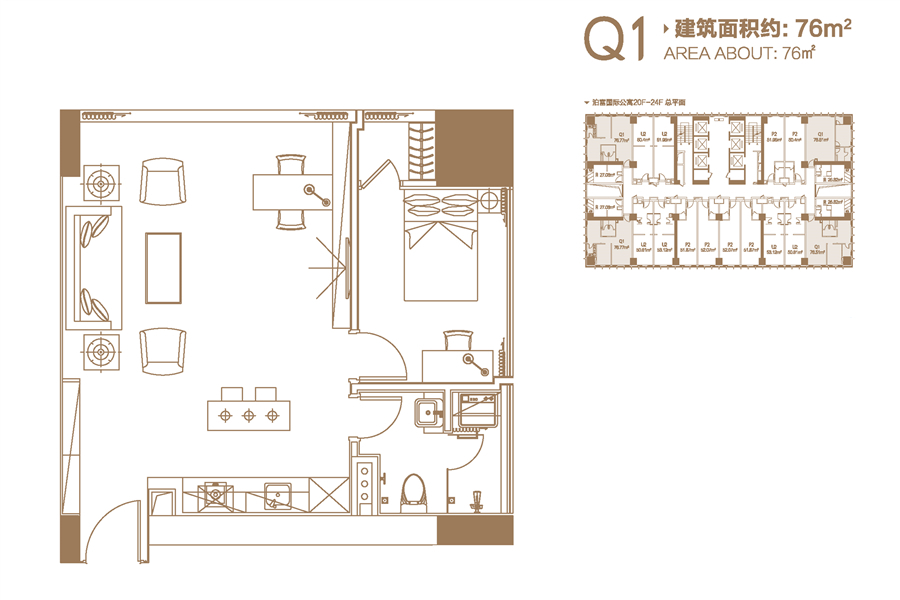 泊富国际广场公寓1室2厅1厨1卫建面76.00㎡