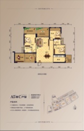 城建中央城4室2厅1厨2卫建面102.00㎡