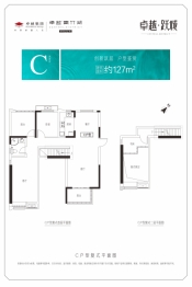 卓越·跃城2室3厅1厨1卫建面127.00㎡