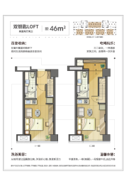 红豆F公馆2室2厅2厨2卫建面46.00㎡