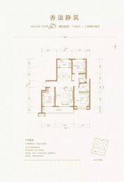 水发领秀府3室2厅1厨2卫建面128.00㎡