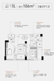 江河汇广场2室2厅1厨1卫建面106.00㎡