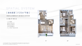 中信泰富仁恒海和院4室2厅1厨3卫建面125.00㎡